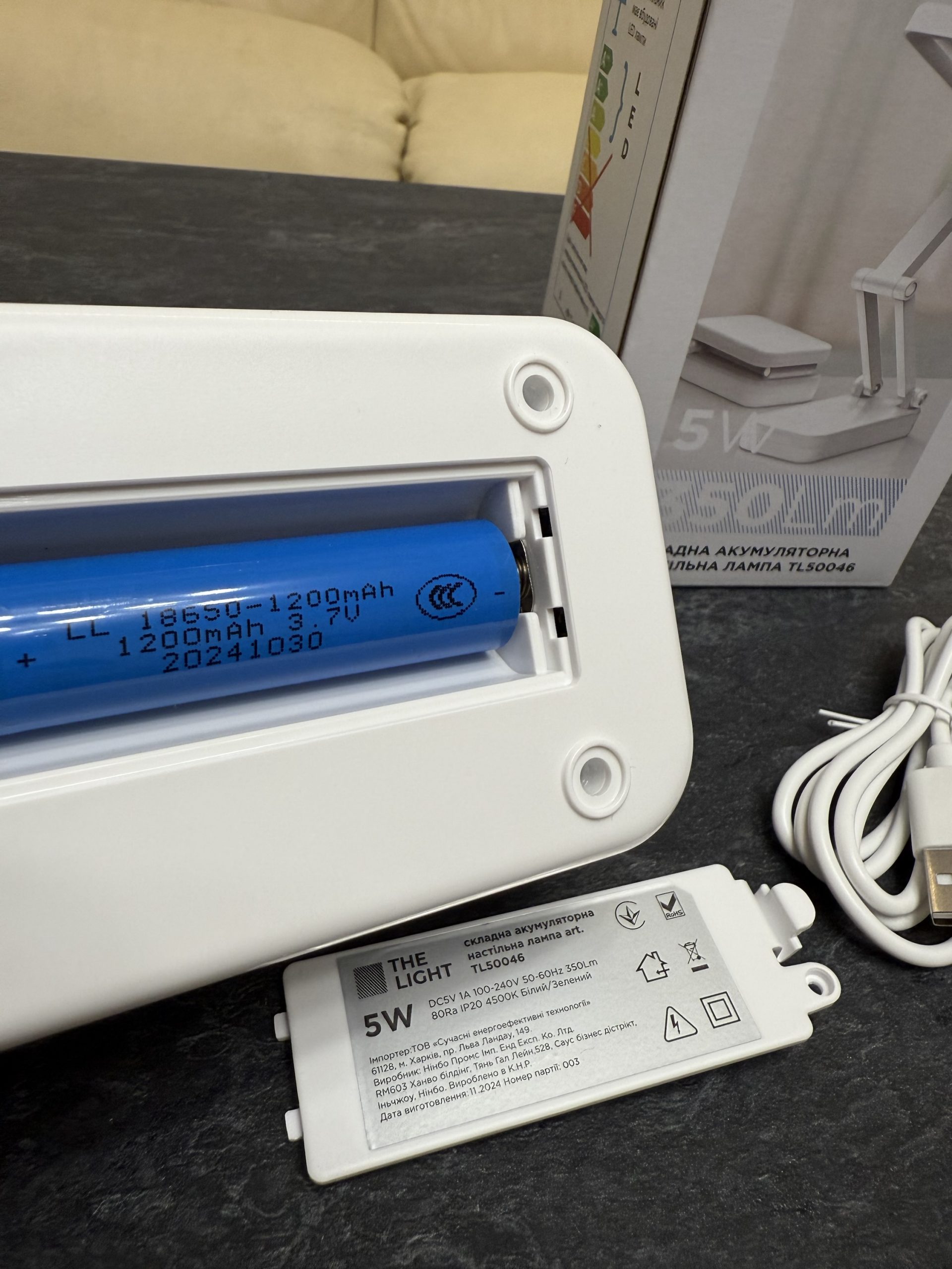 Портативна акумуляторна лампа світильник 5wat LED трансформер 1200mAh змінний акумулятор - Зображення 9