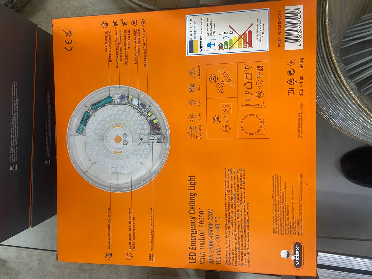 Універсальний LED світильник "MultiLight Pro" 1800-2400 лм - Зображення 16