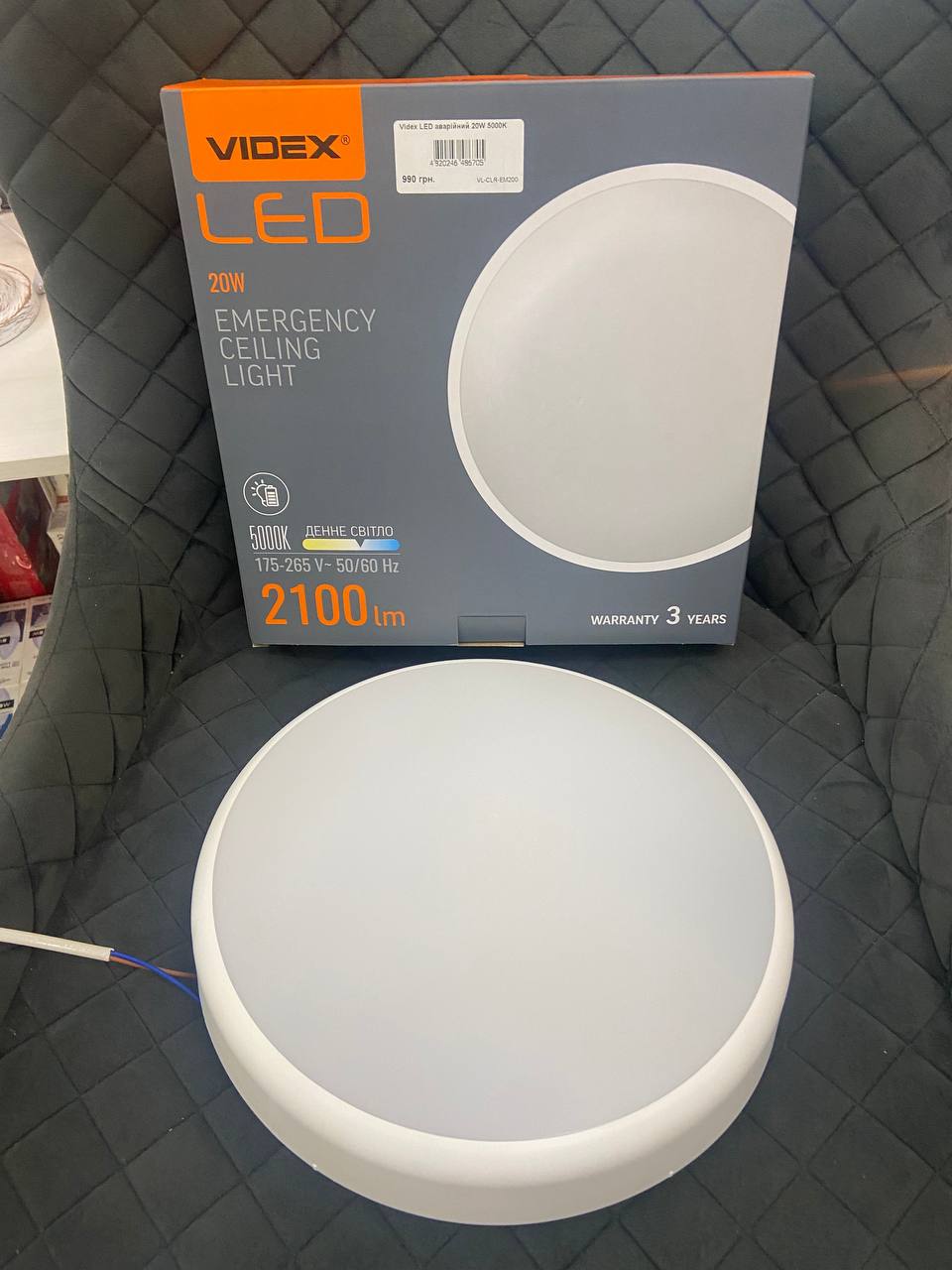 Універсальний LED світильник з акумулятором 20W, IP44