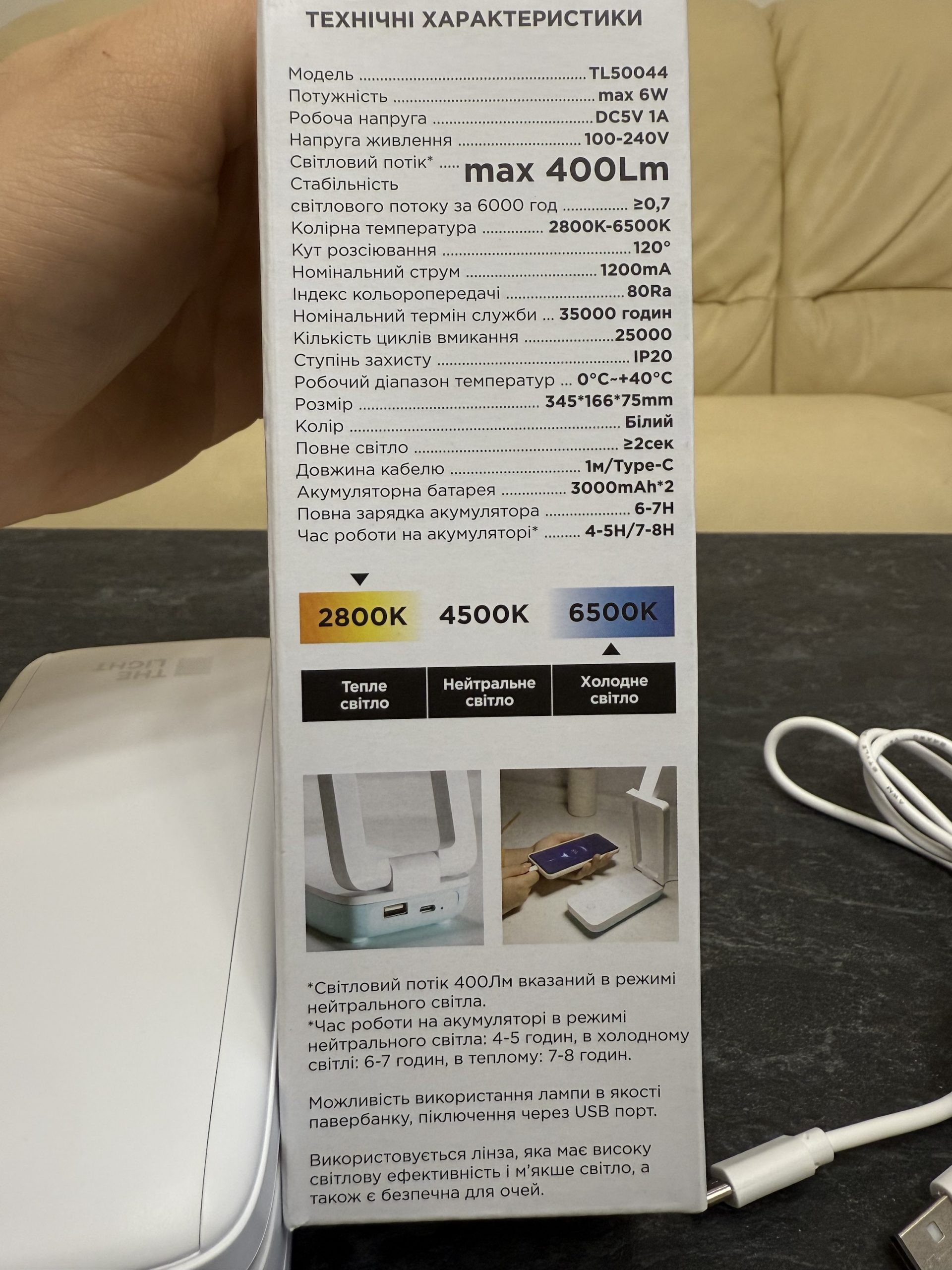 Акумуляторний портативний світильник лампа 6wat LED з  Power Bank функцією - Зображення 6