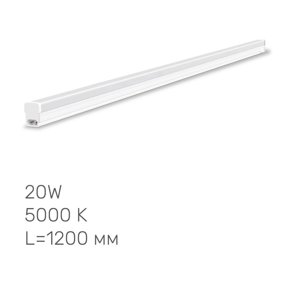 LED світильник лінійний Т5 TITANUM 20W 1.2М 5000K