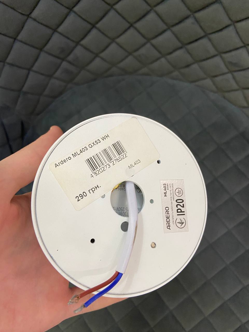 Накладний світильник білий - Зображення 8